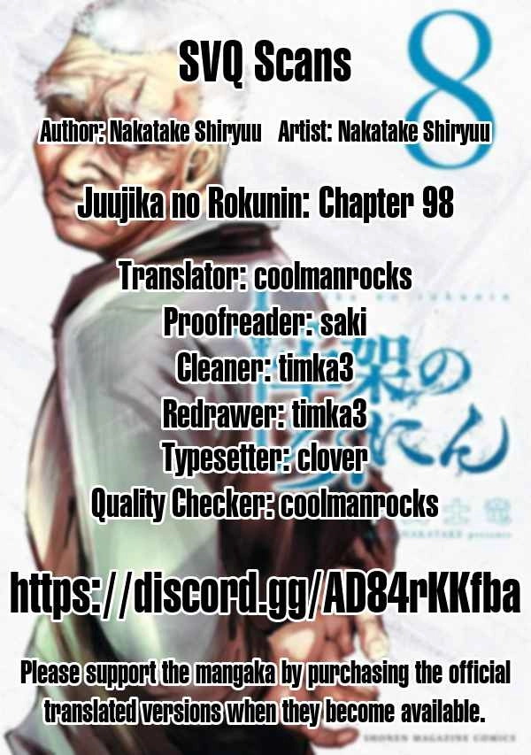 Juujika no Rokunin Chapter 98 13